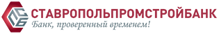 Ставропольпромстойбанк